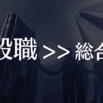 毎日が同じことの繰り返しで仕事がつまらないと感じる会社員が今すぐやるべき3つのこと